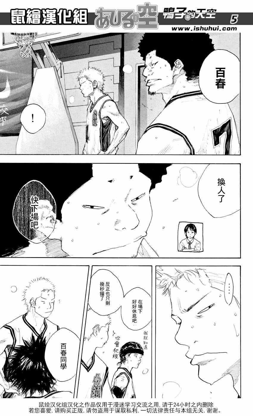第535话