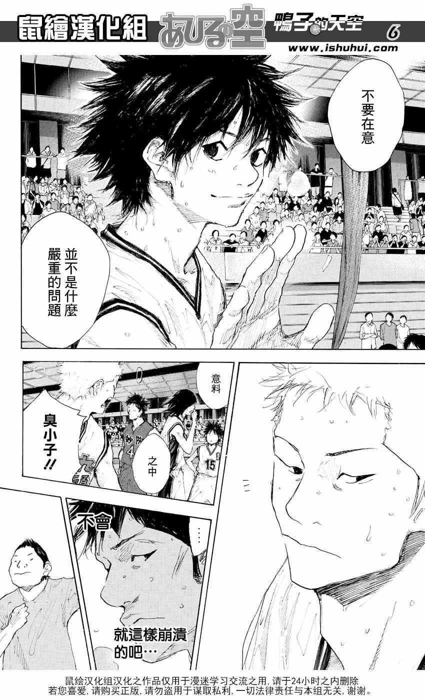 第535话