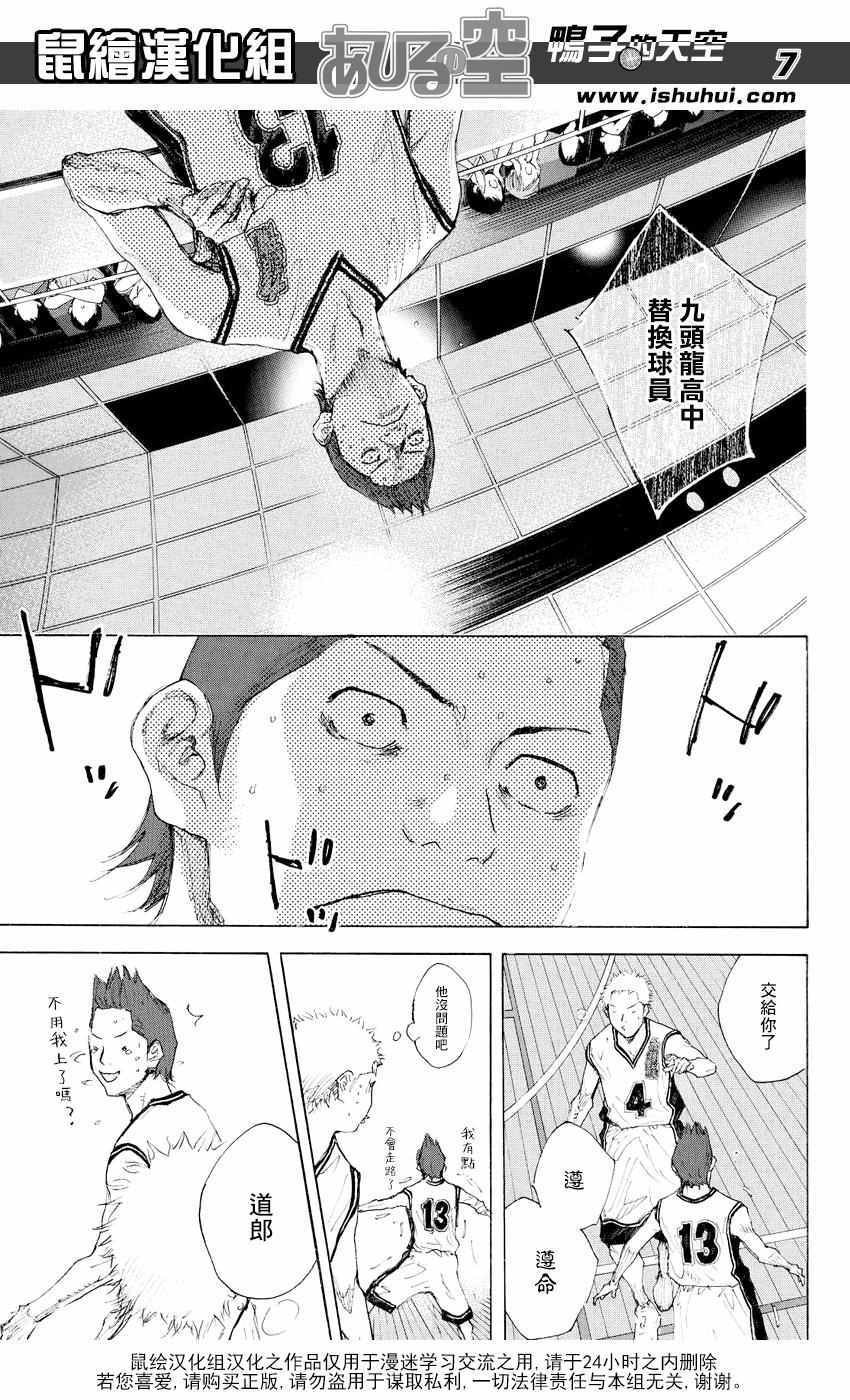 第535话