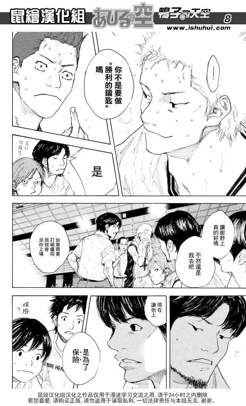 第535话