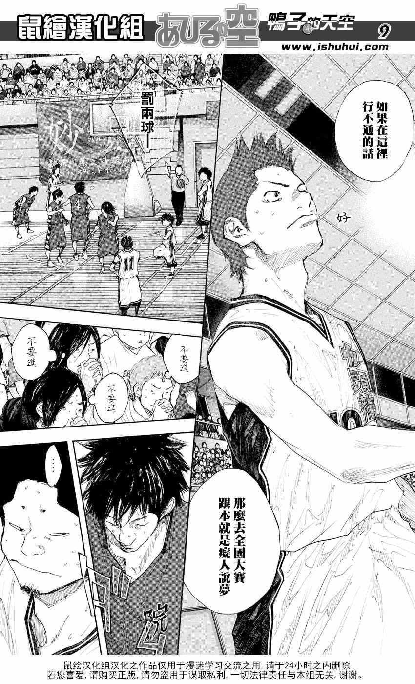 第535话