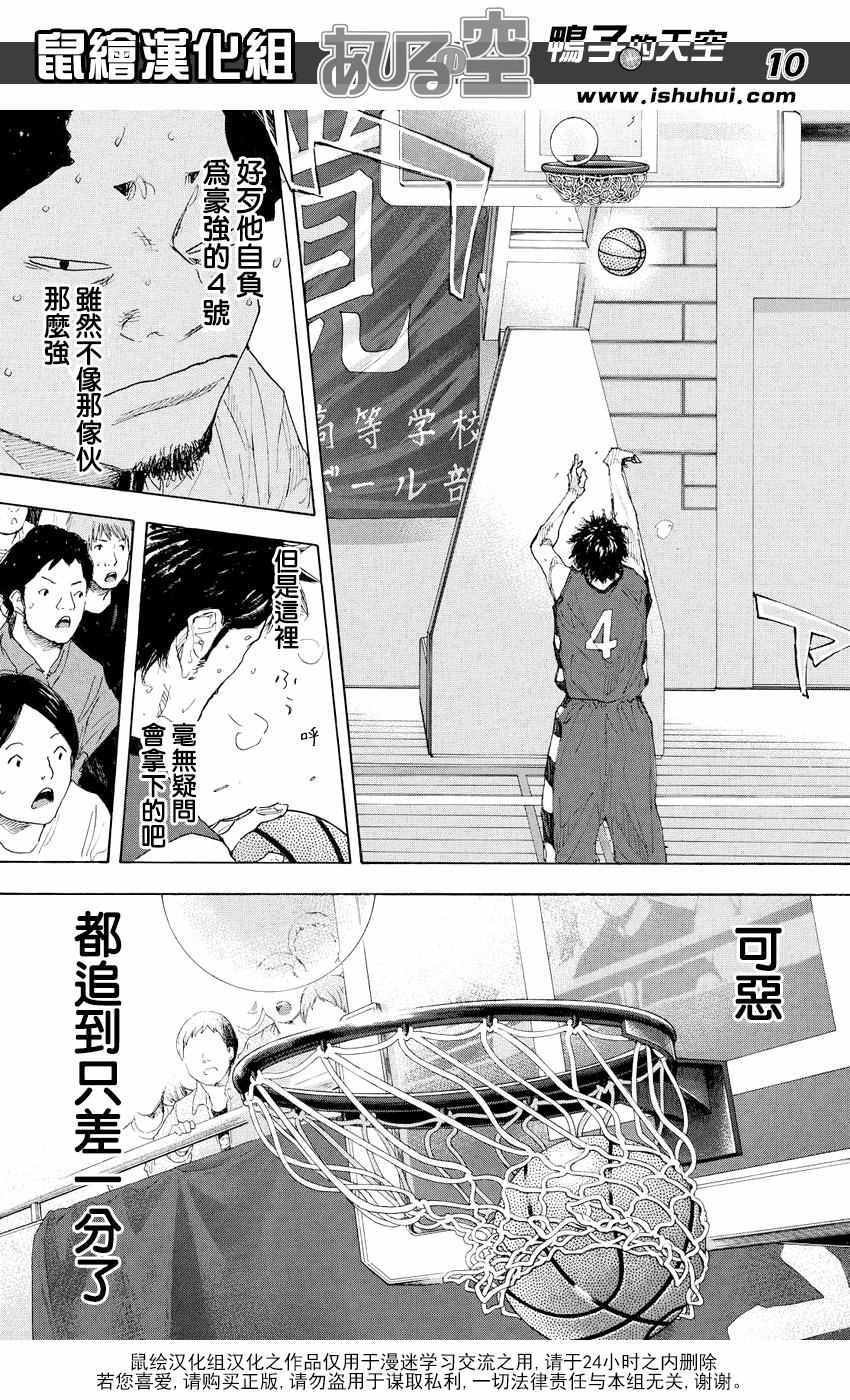 第535话