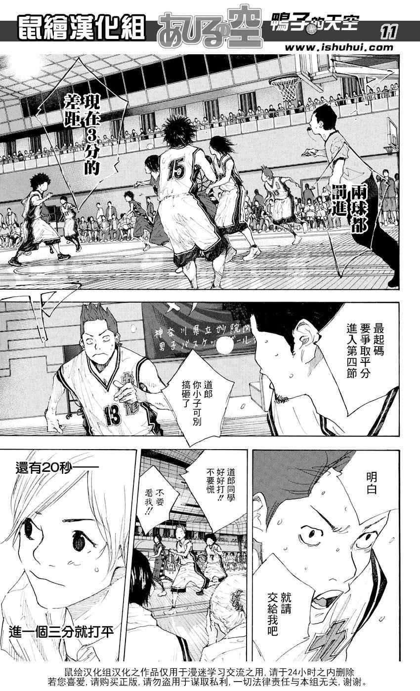 第535话