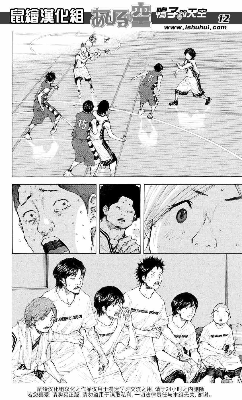 第535话