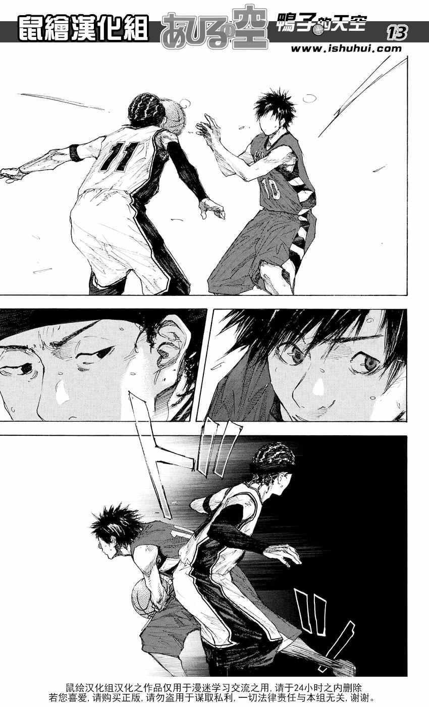第535话