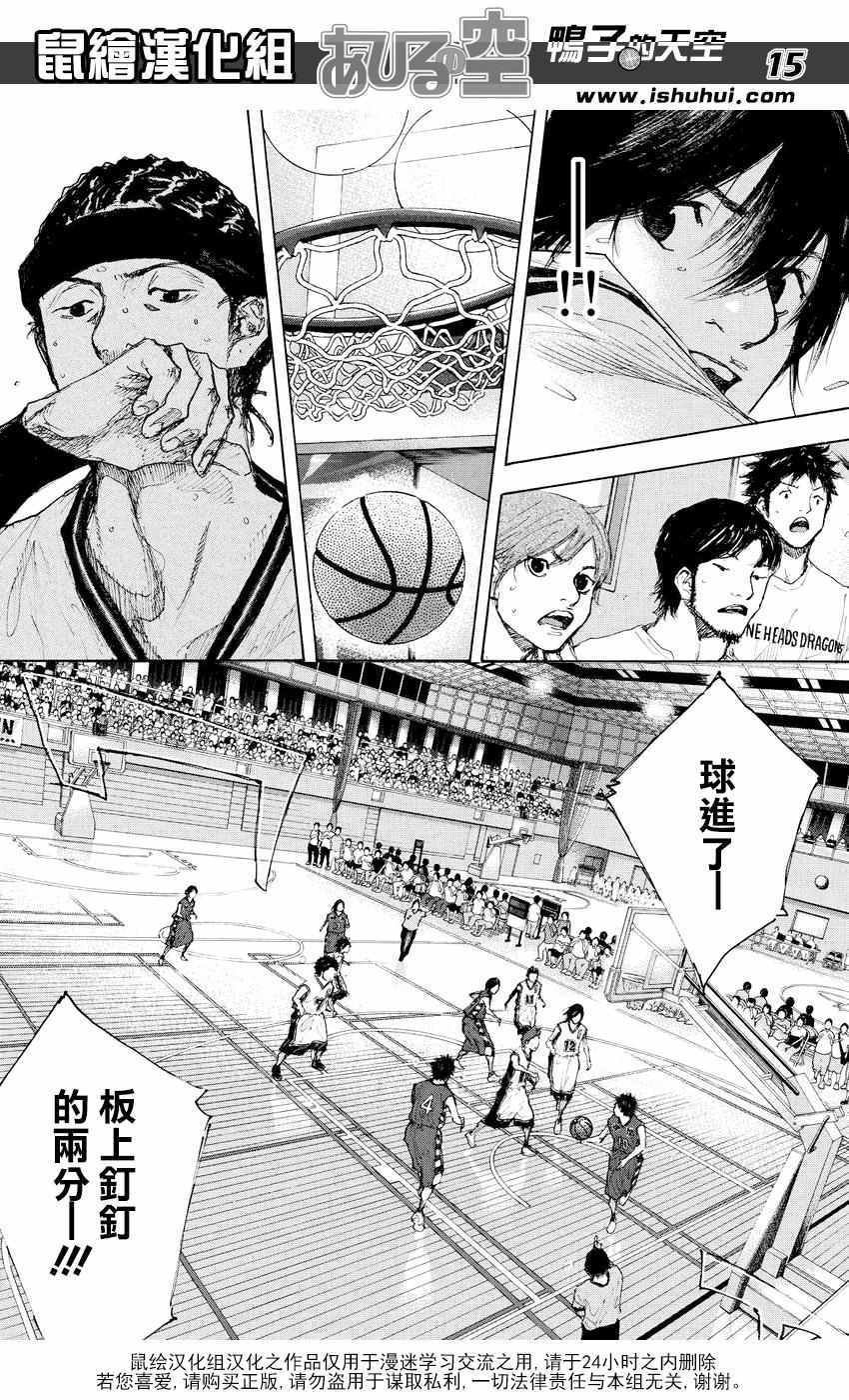 第535话