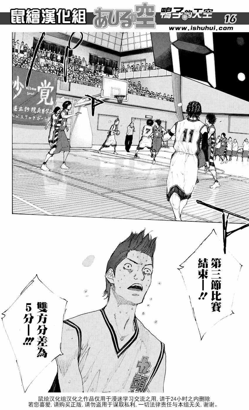 第535话