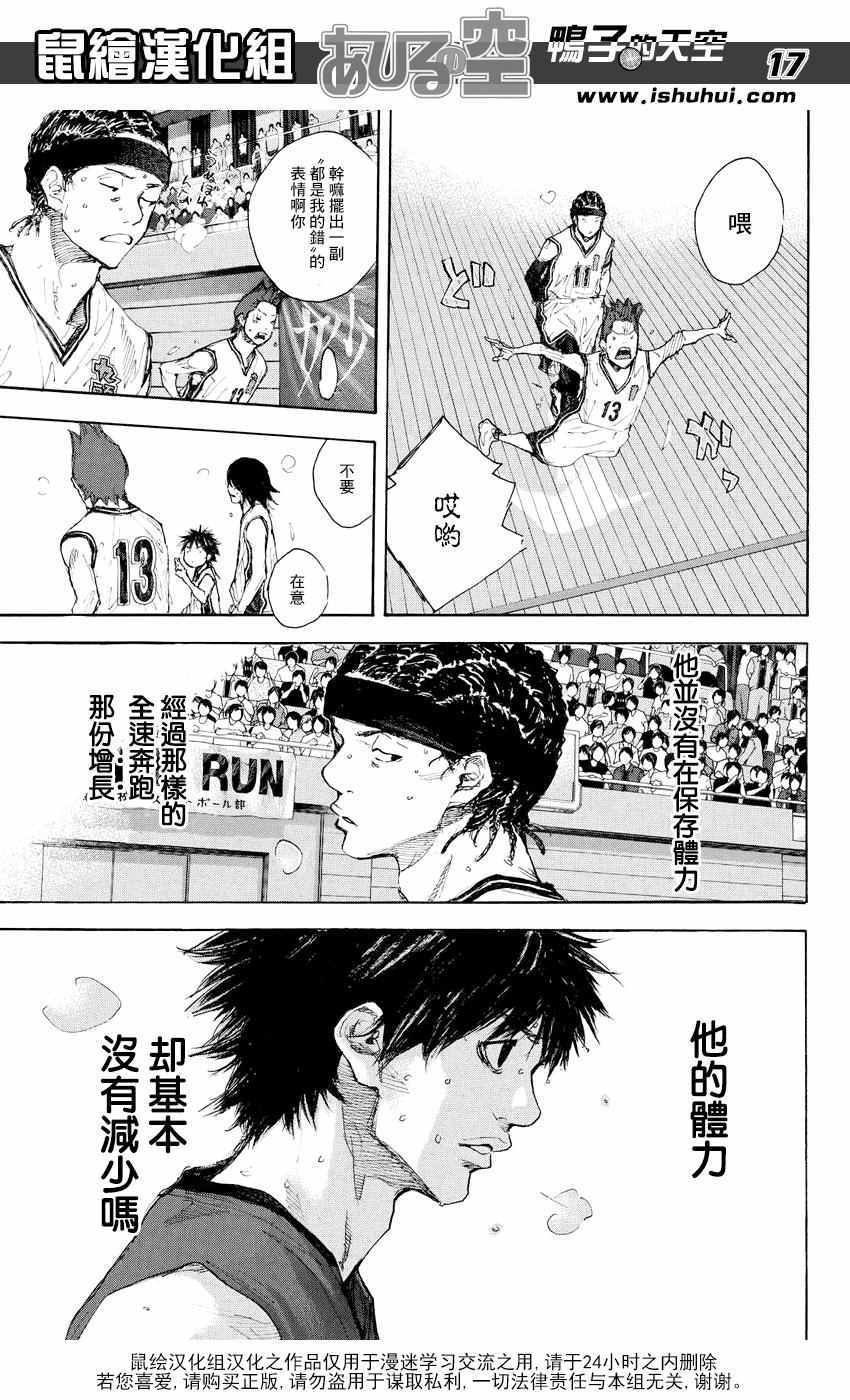 第535话