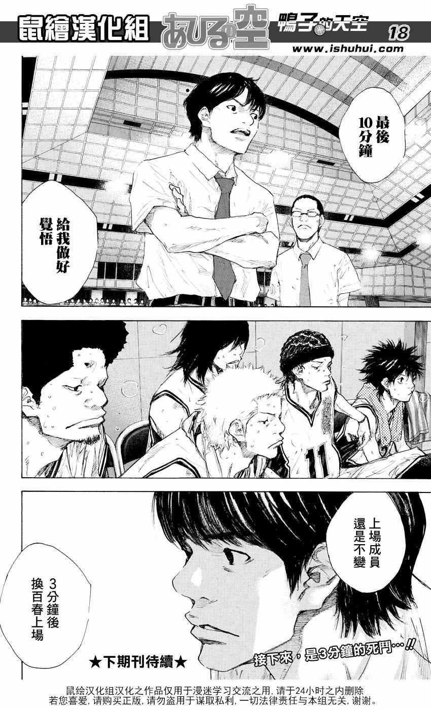 第535话