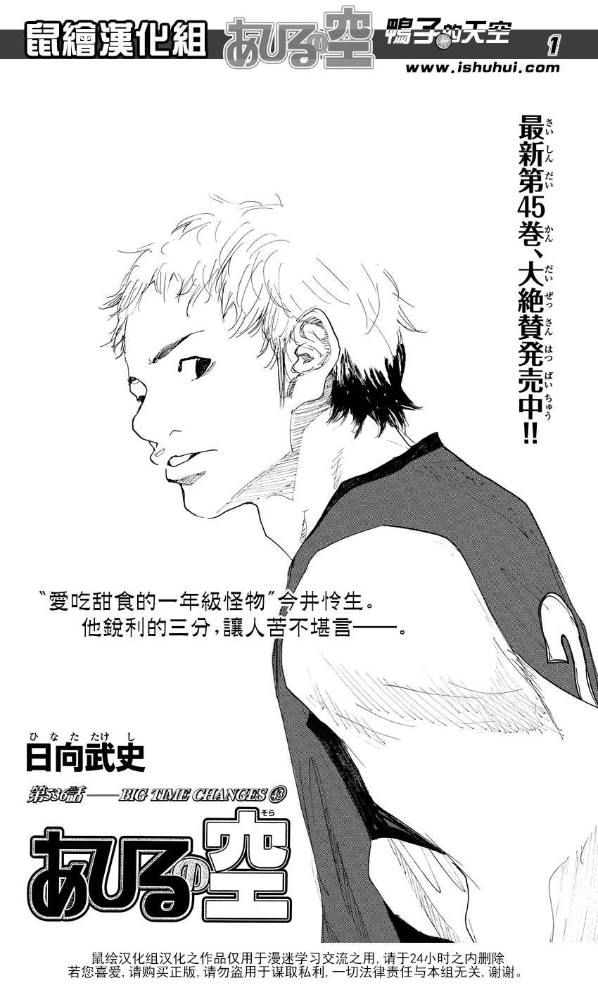 第536话