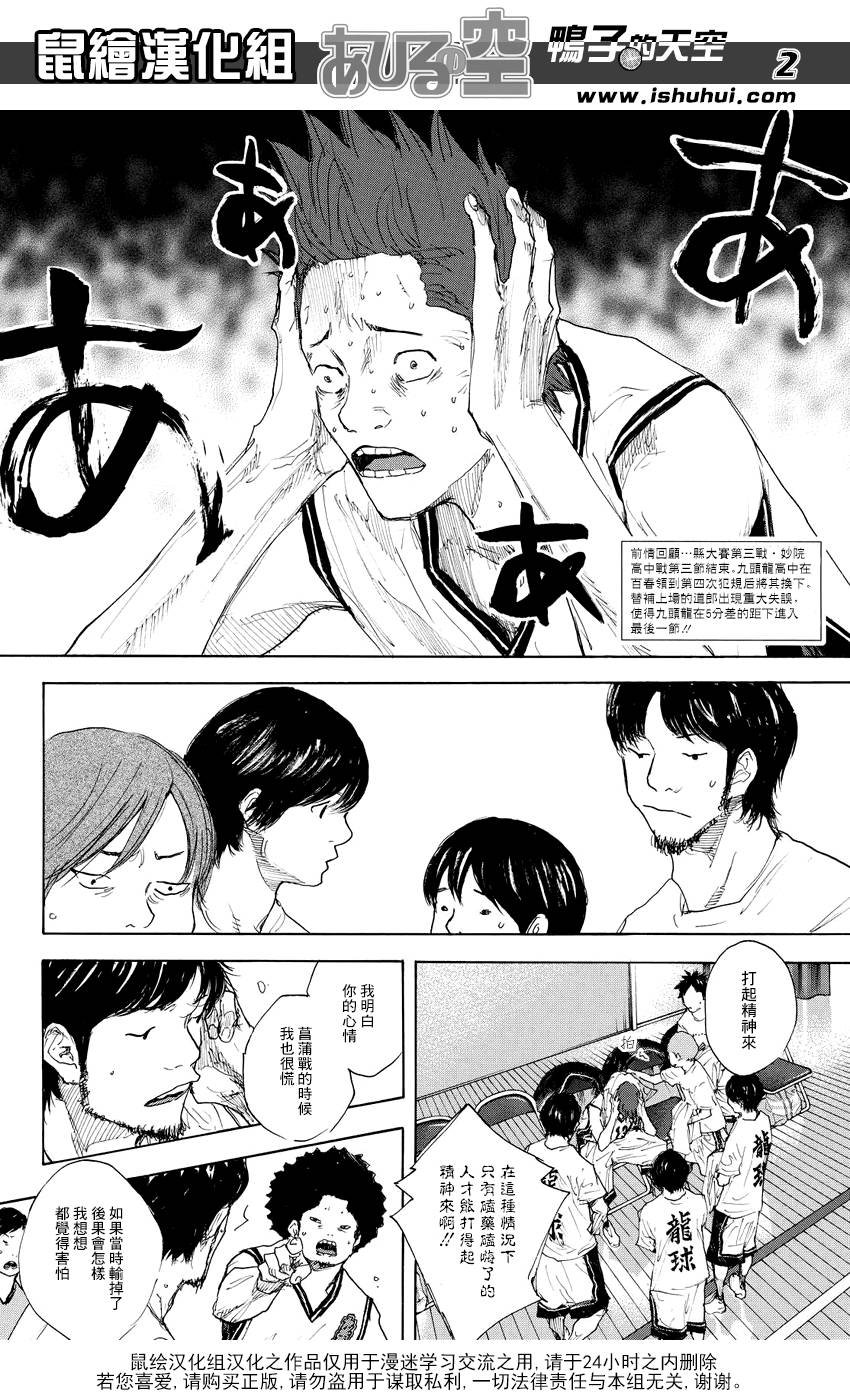 第536话
