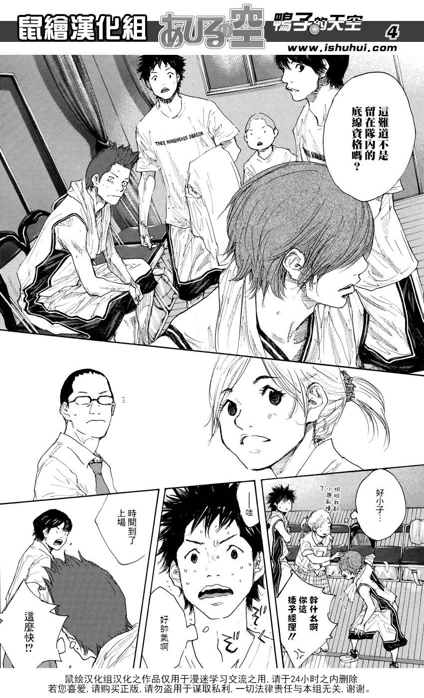 第536话