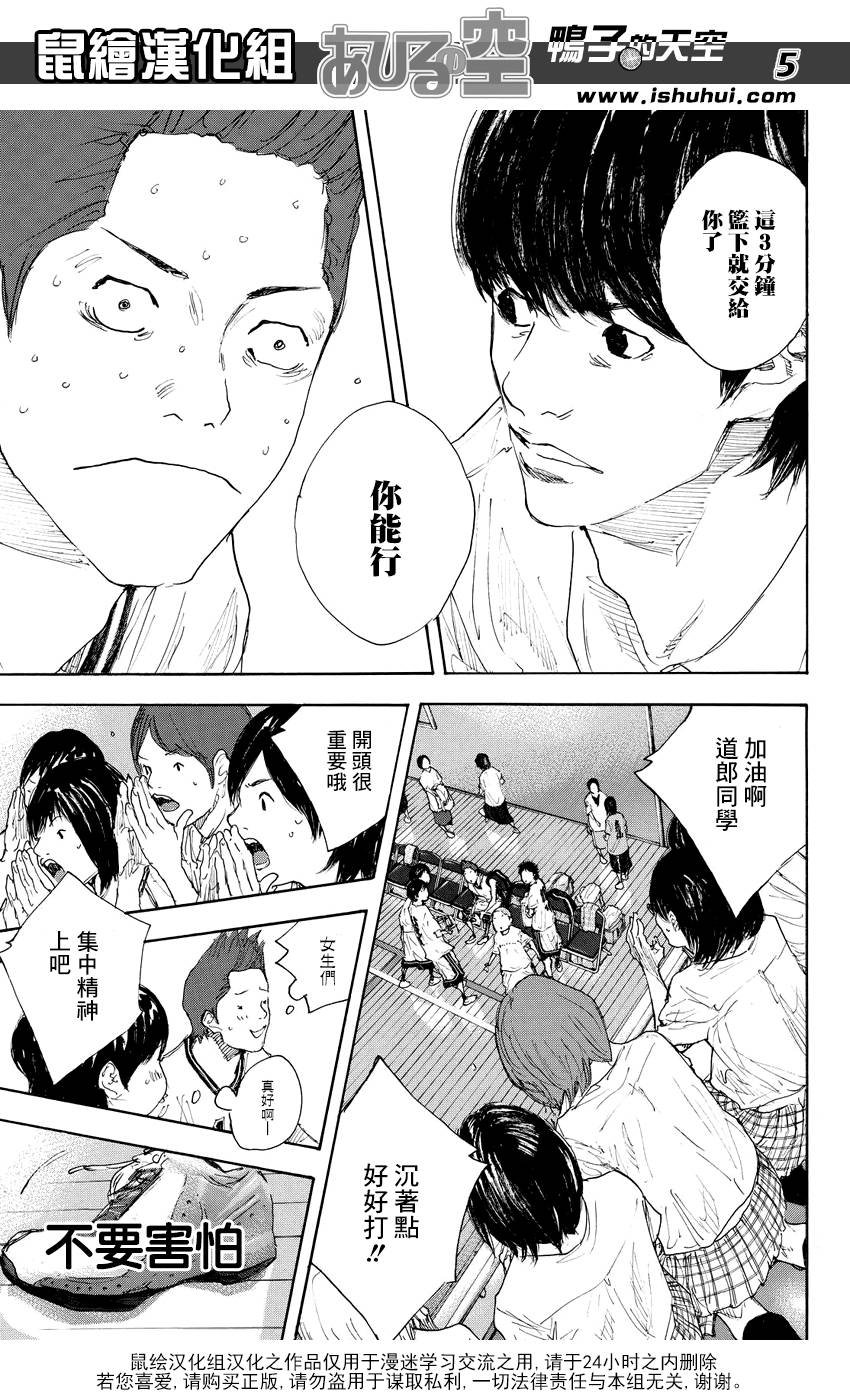 第536话