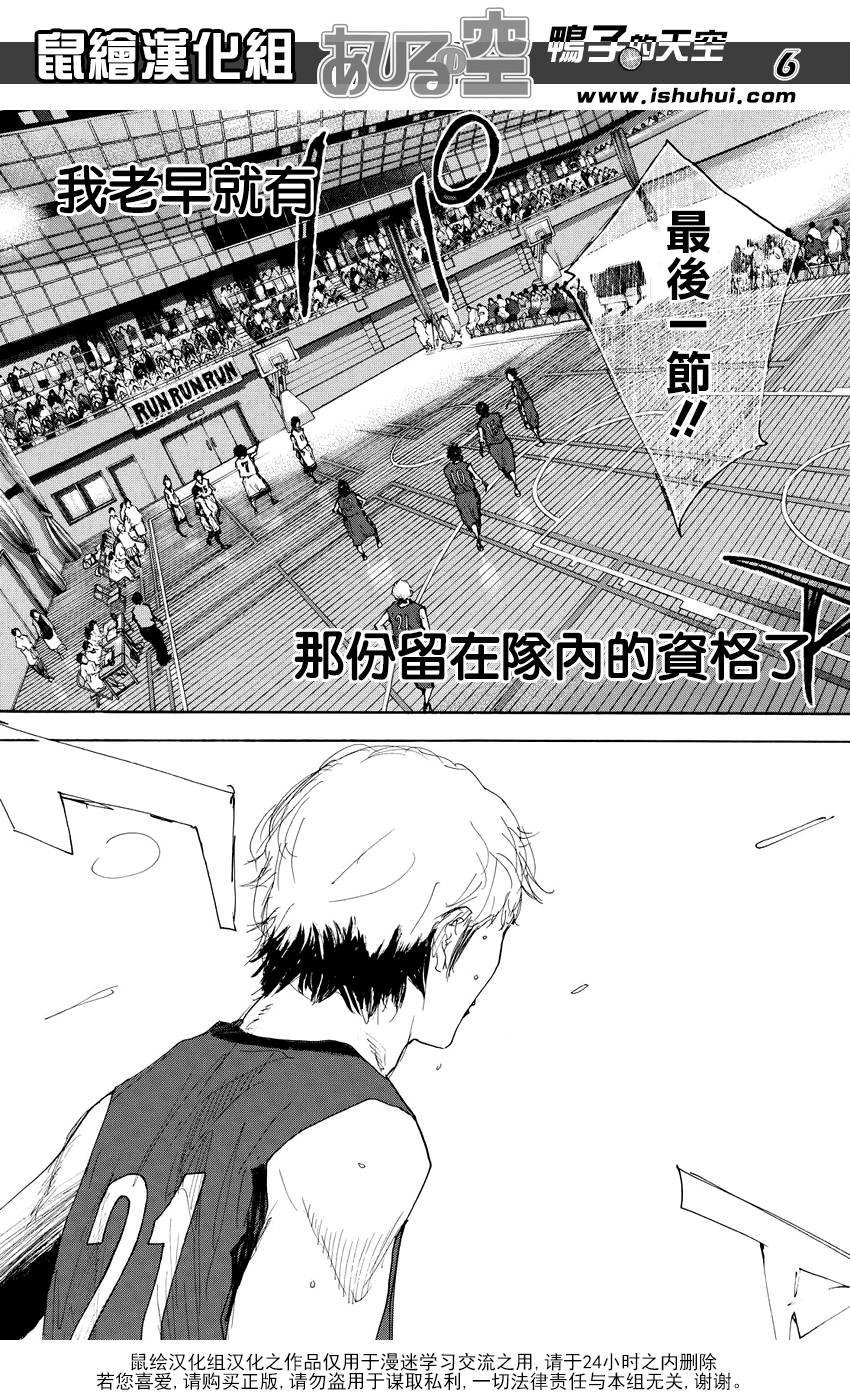 第536话
