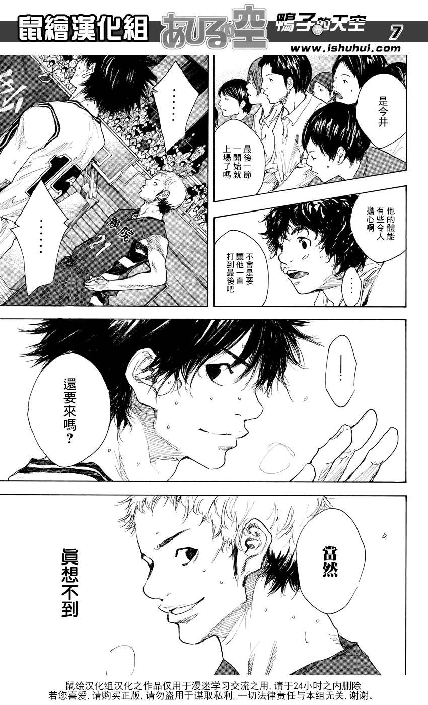 第536话