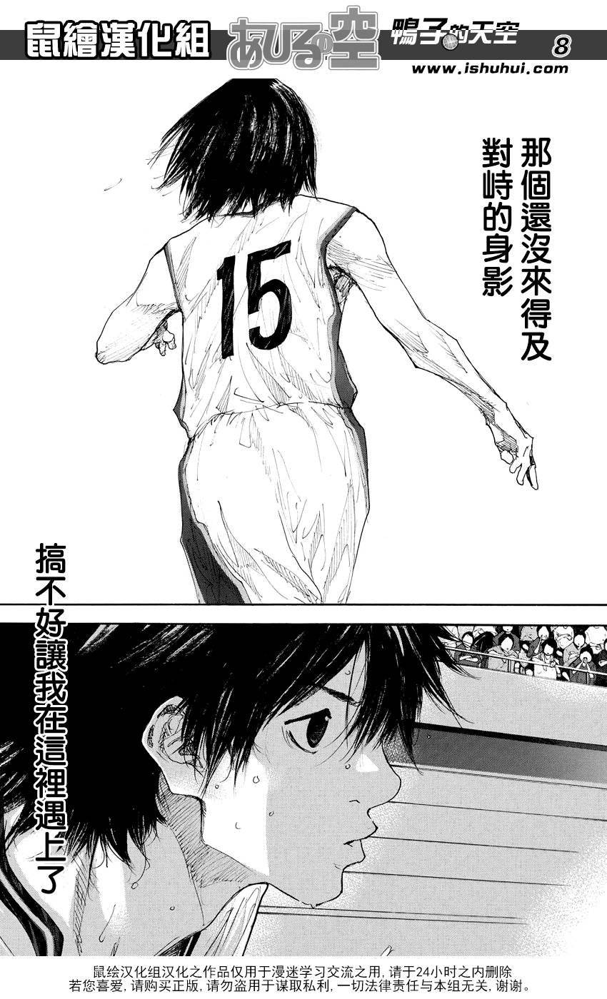 第536话