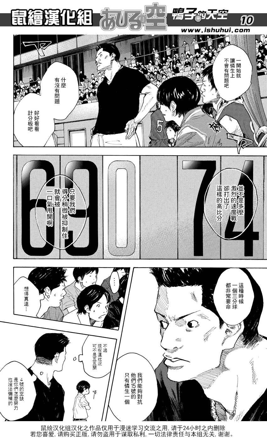 第536话