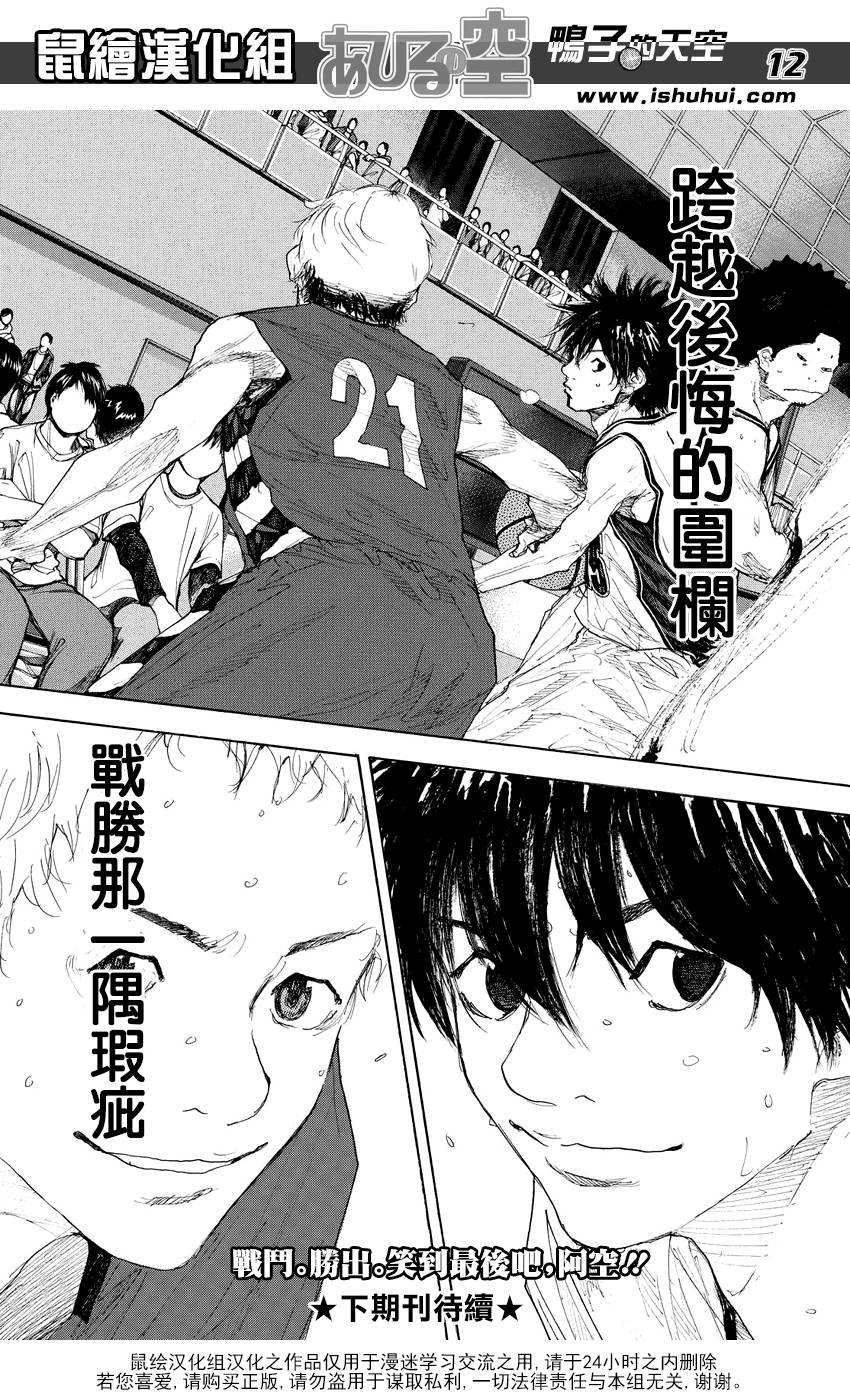 第536话