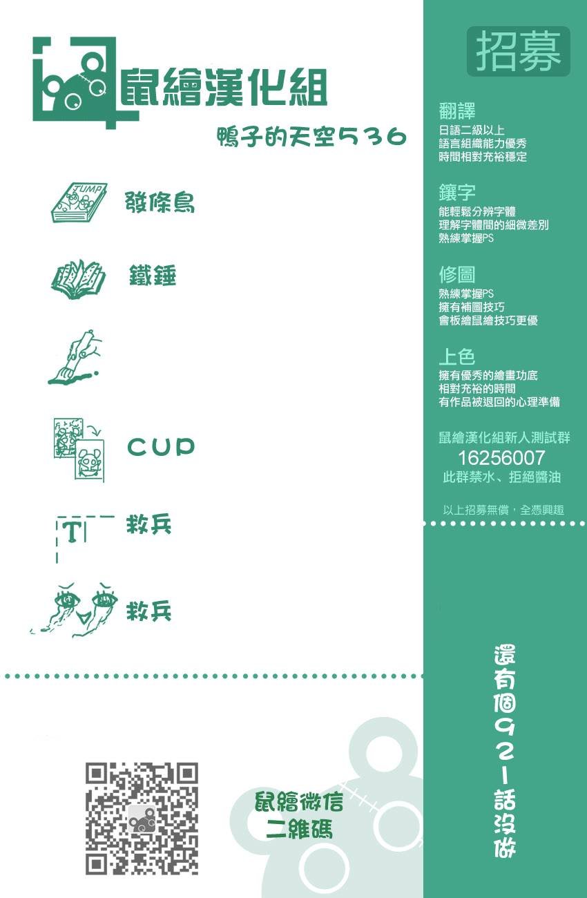 第536话