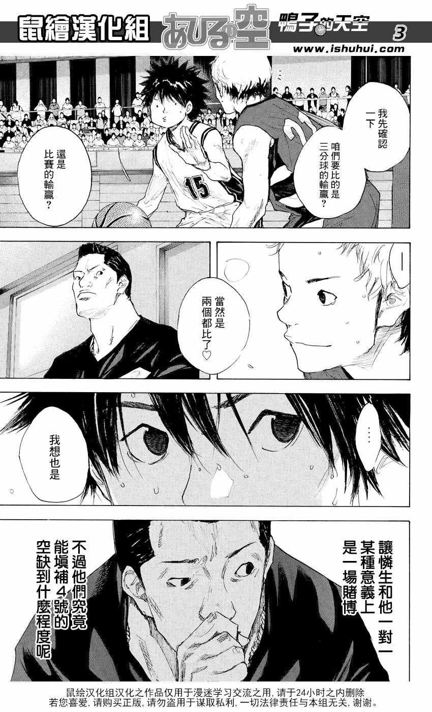 第537话