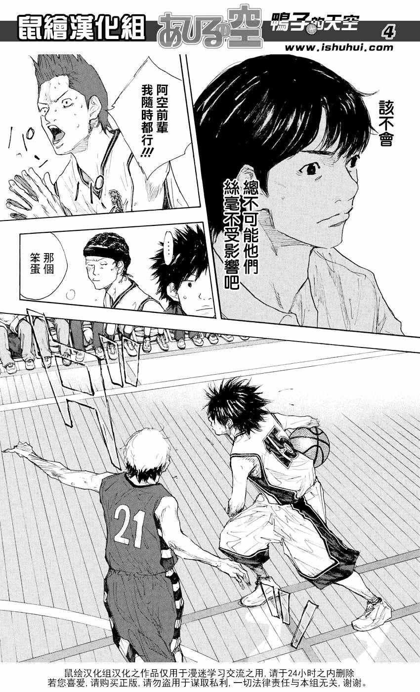 第537话