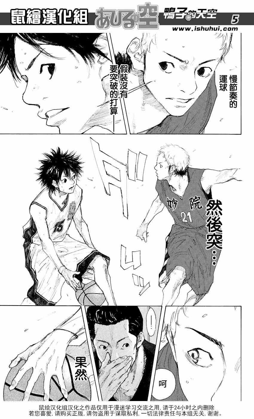 第537话