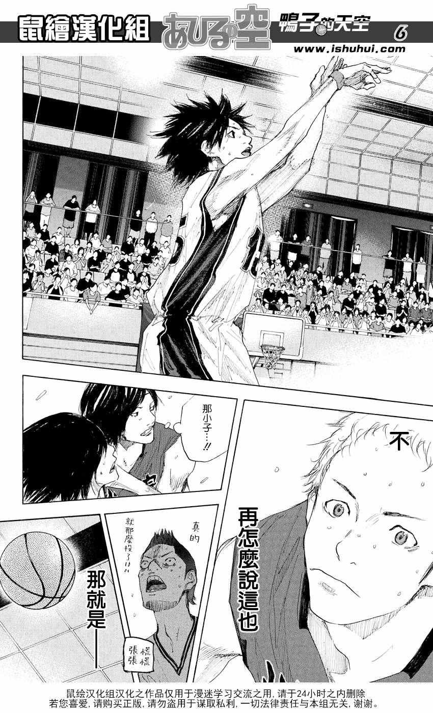 第537话