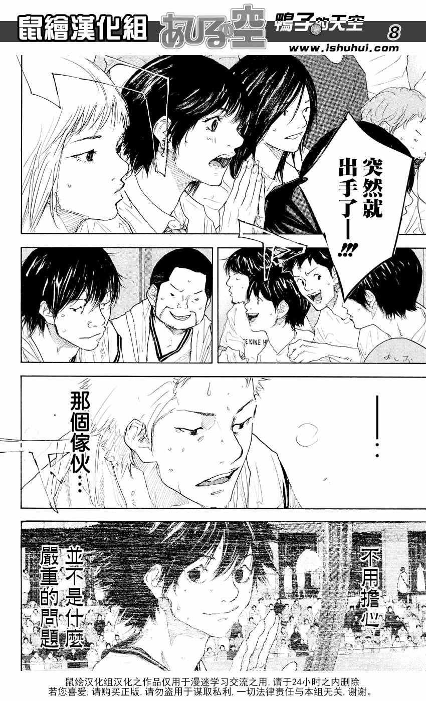 第537话