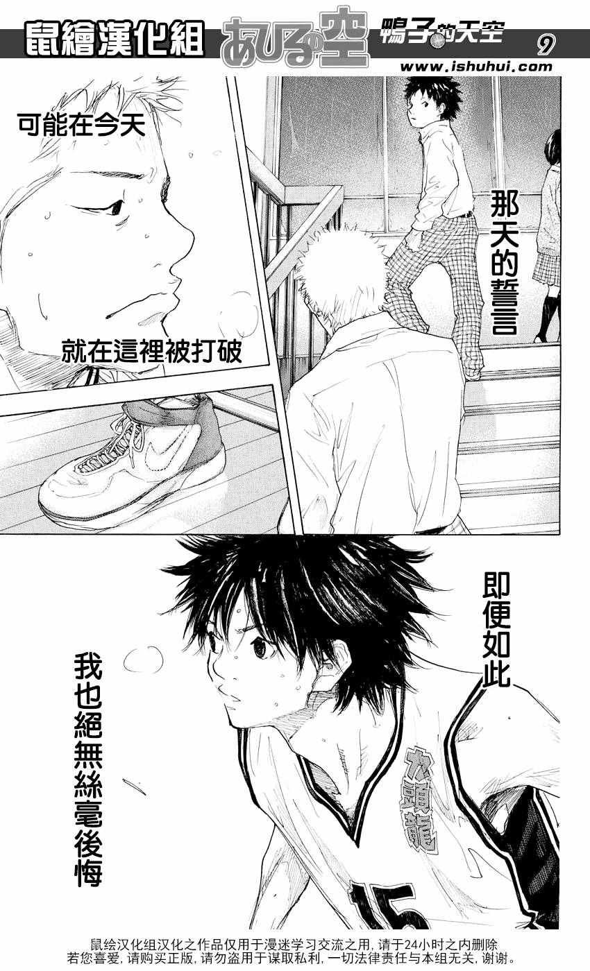第537话