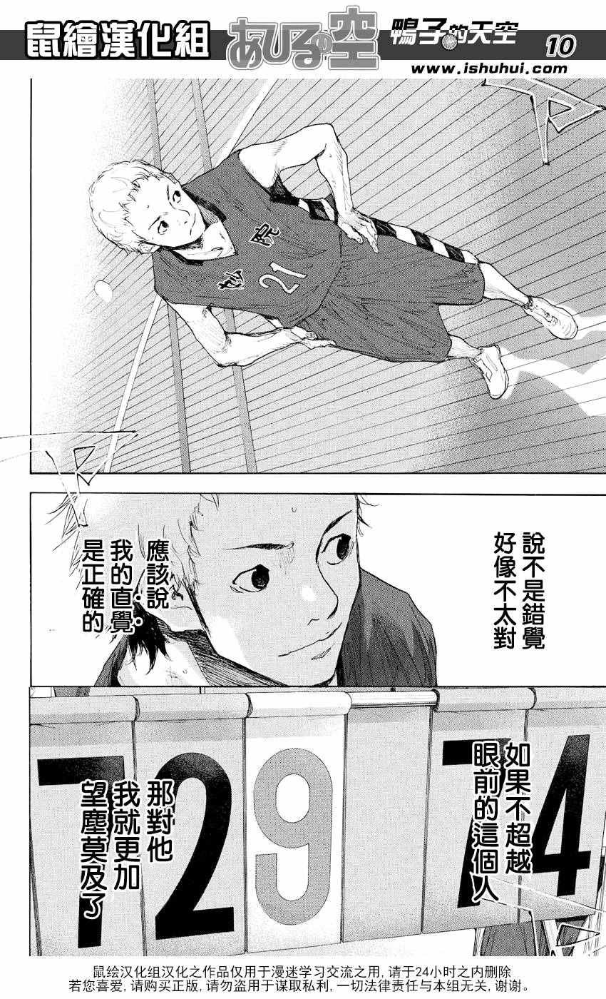 第537话