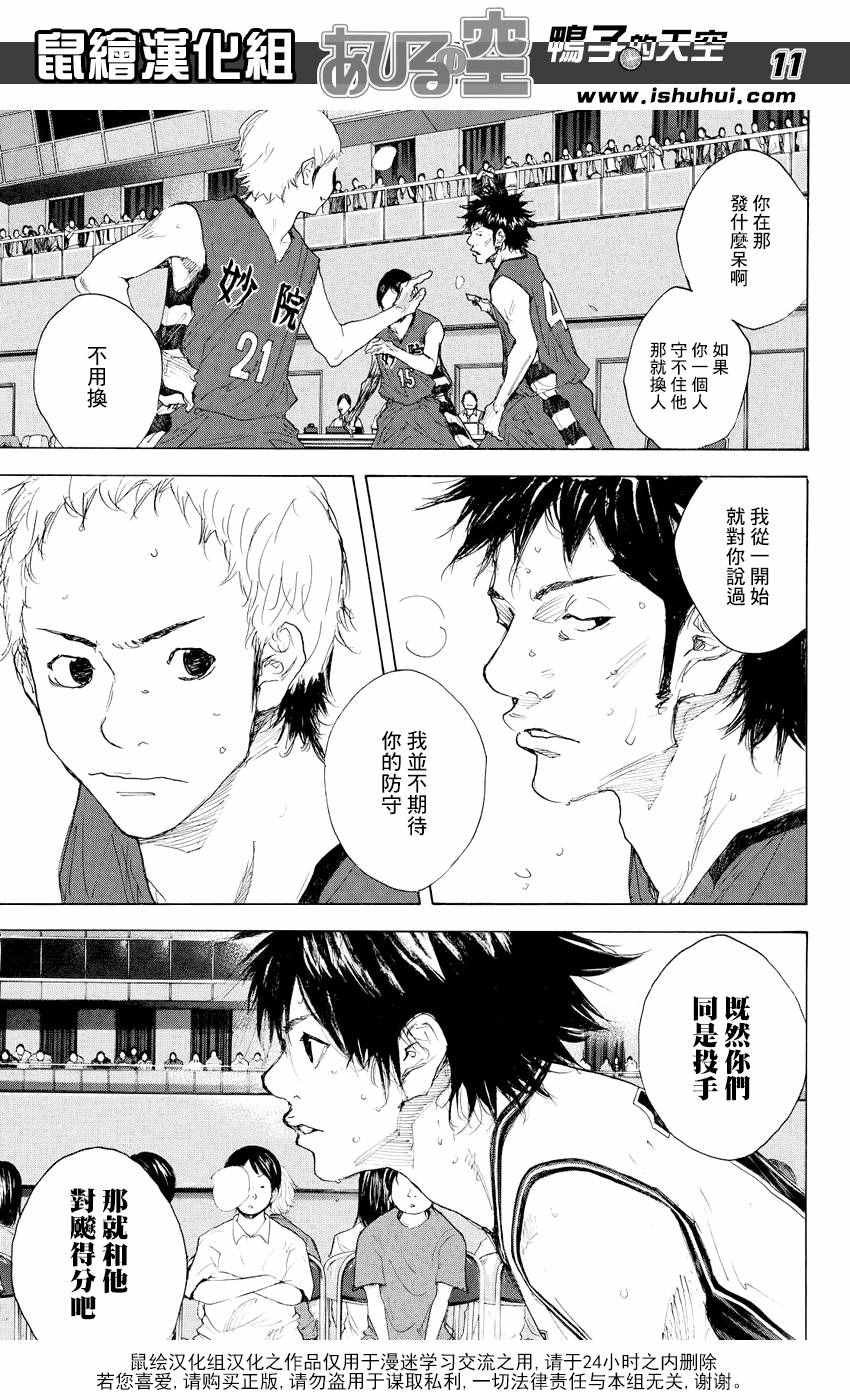 第537话