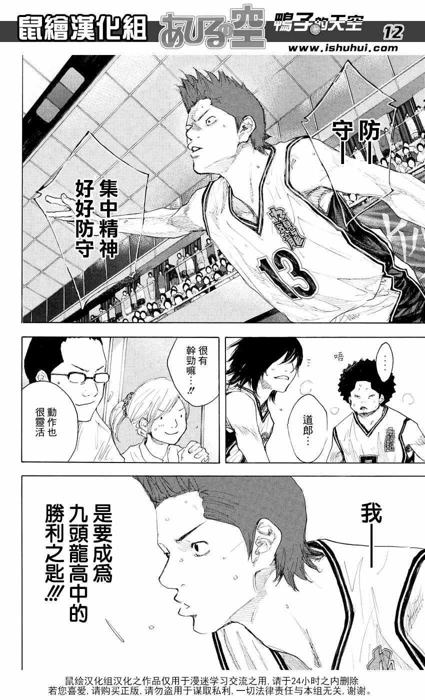 第537话