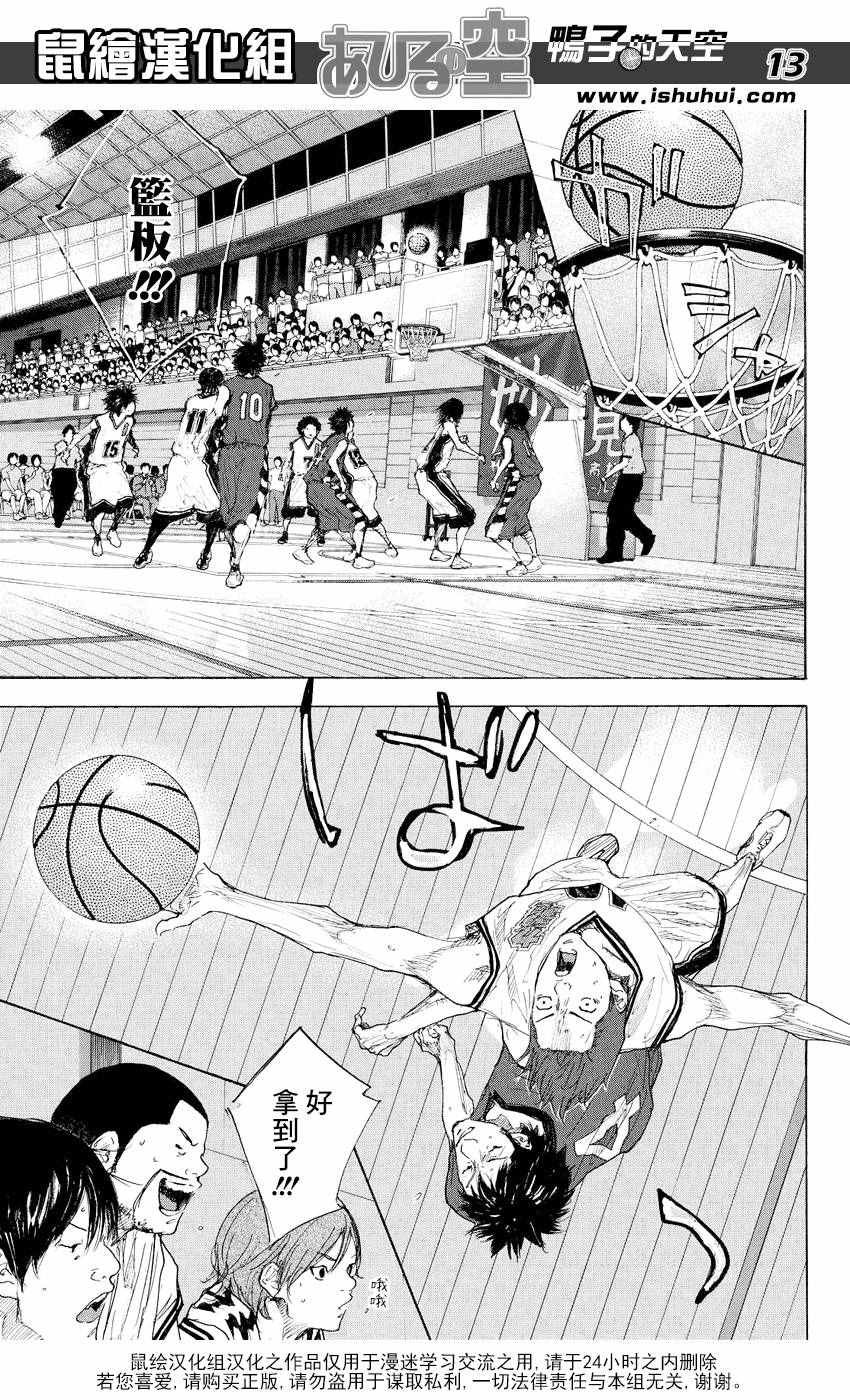 第537话