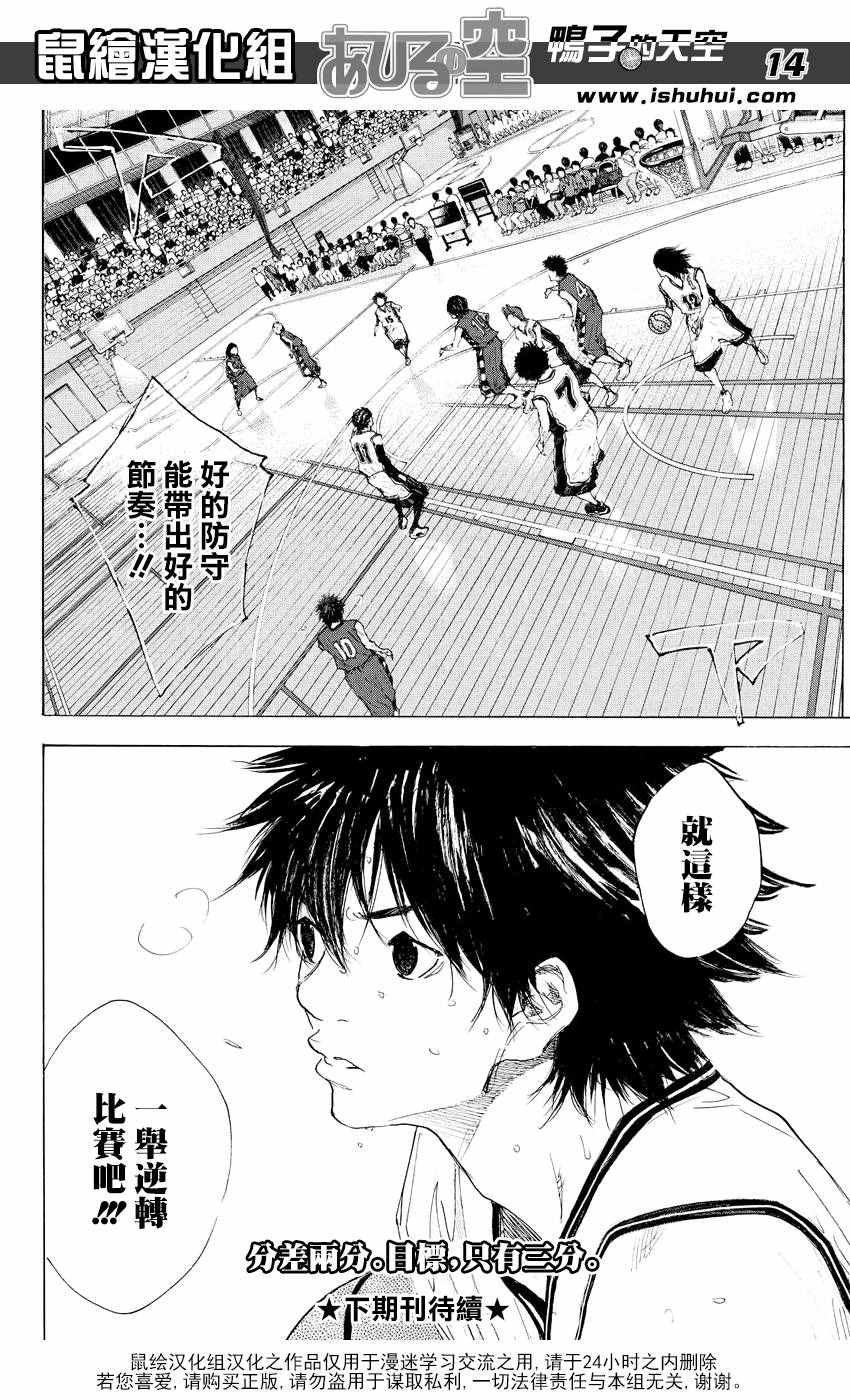 第537话