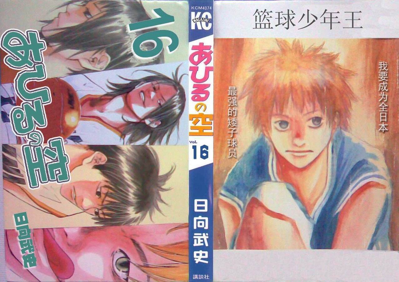 第16卷