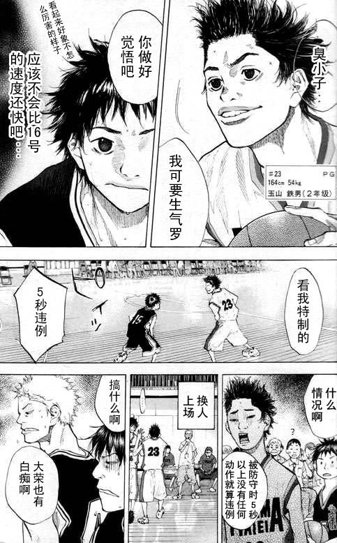 第16卷