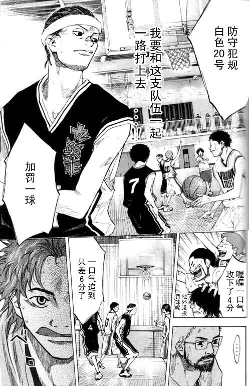 第16卷