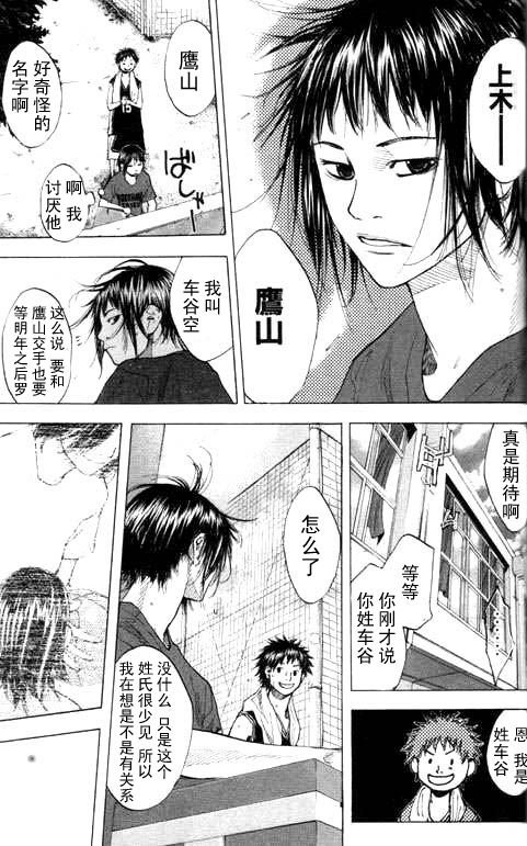 第16卷