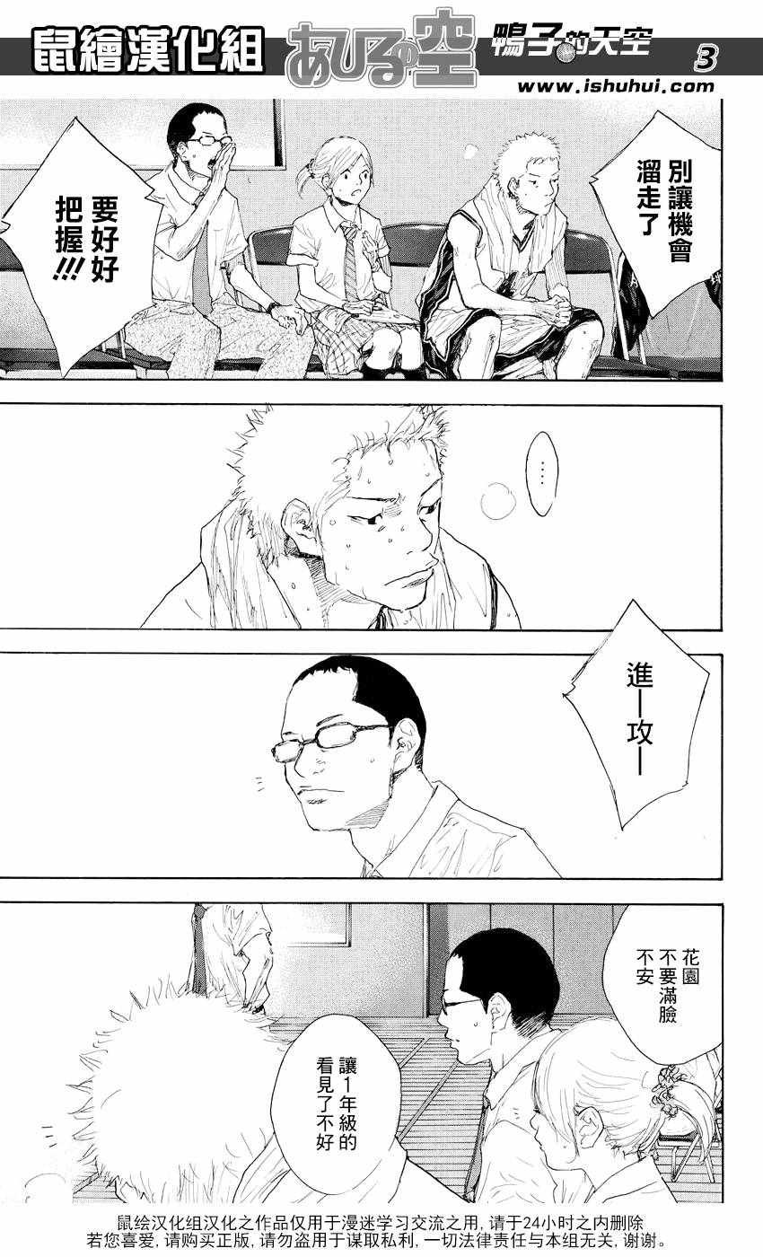 第538话