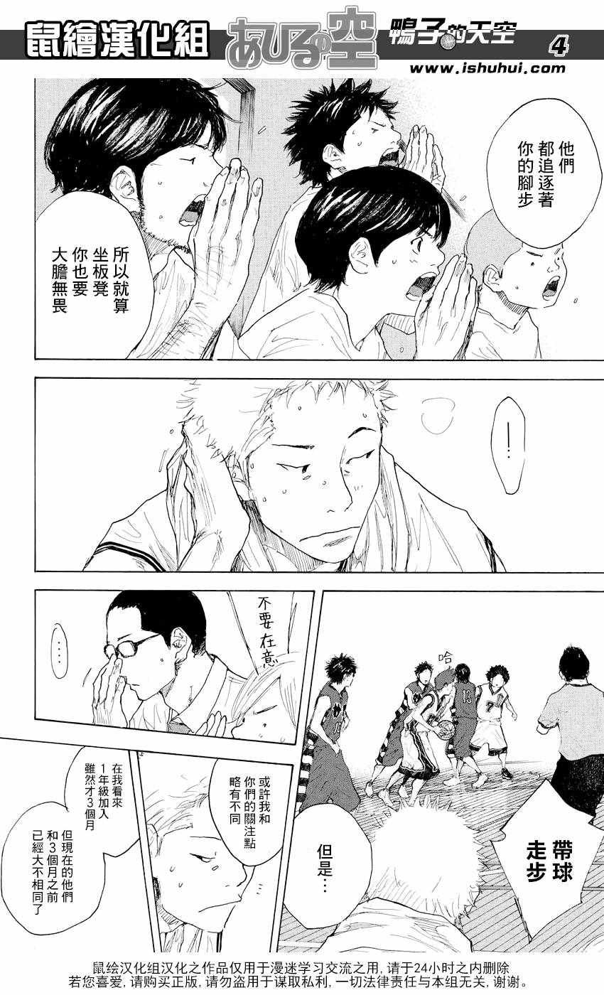 第538话