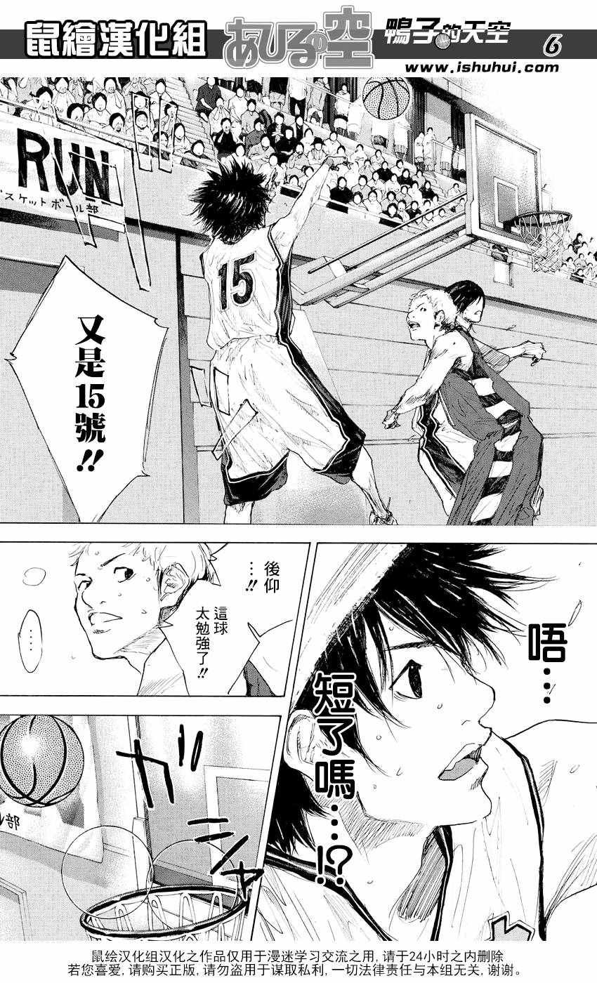 第538话