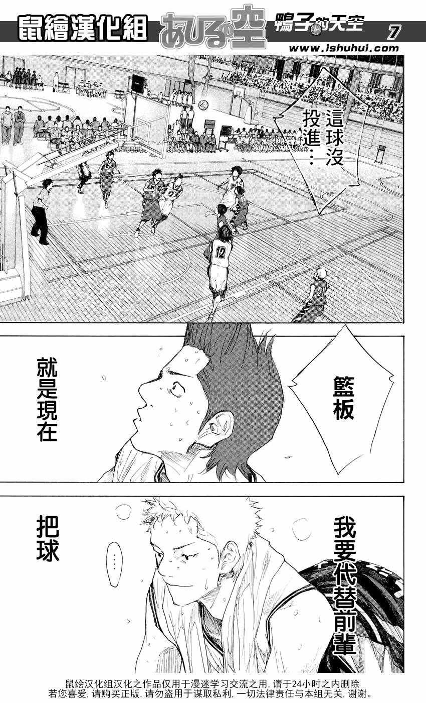 第538话