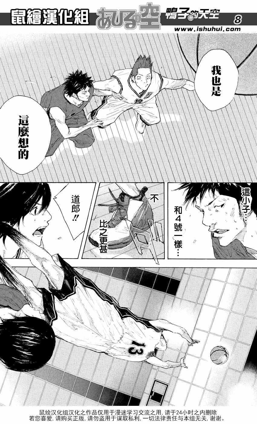 第538话