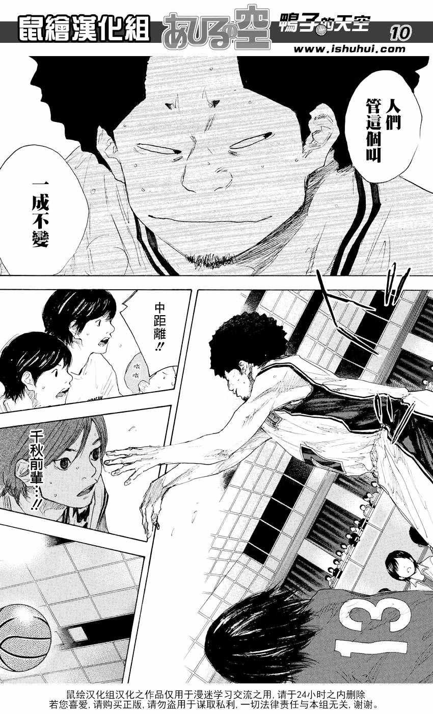 第538话