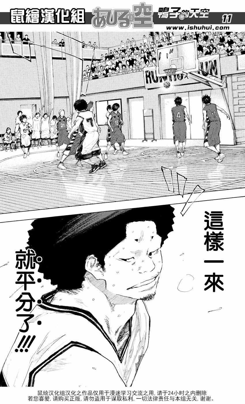 第538话