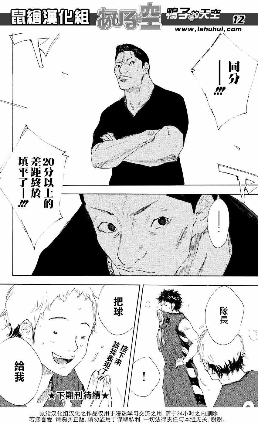 第538话