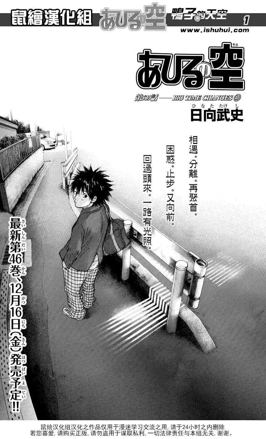 第539话