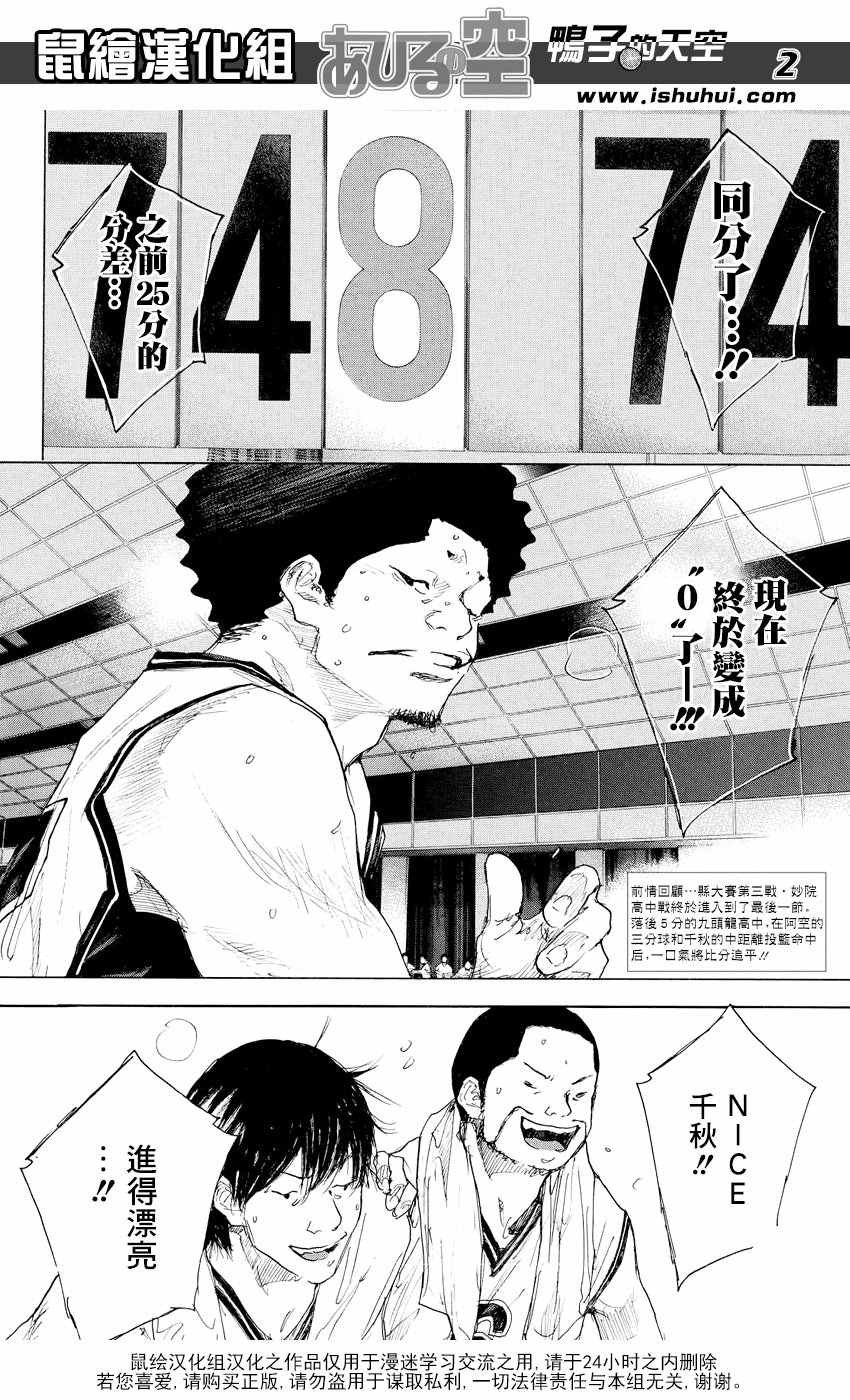 第539话