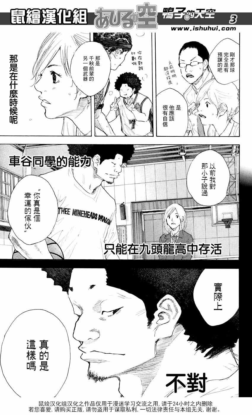 第539话