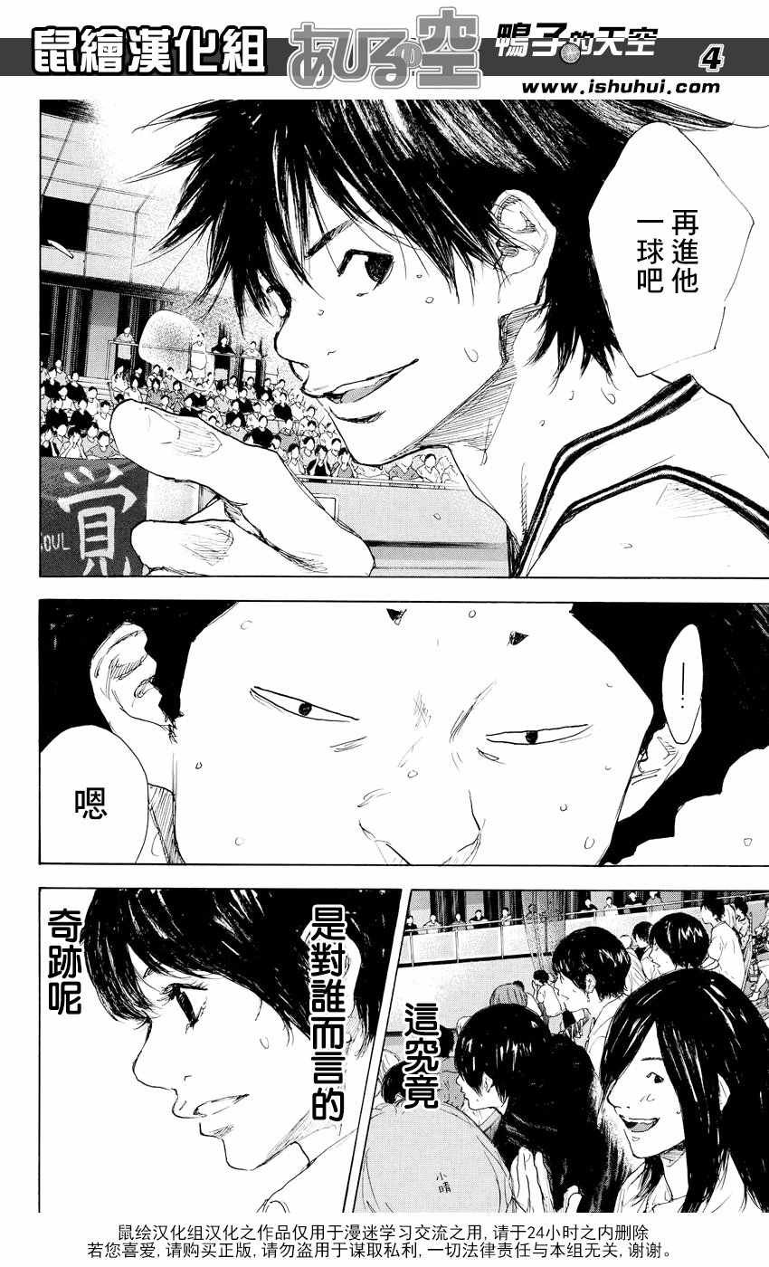第539话
